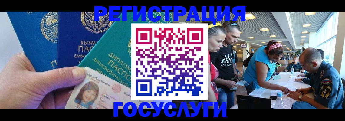 временная регистрация адрес в Зуевке